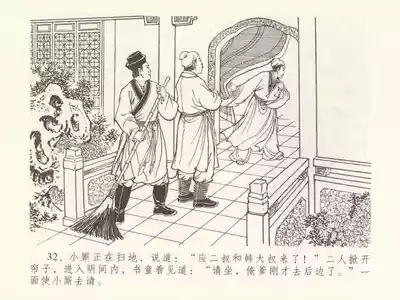 第36頁圖