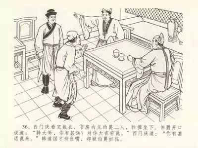 第40頁圖