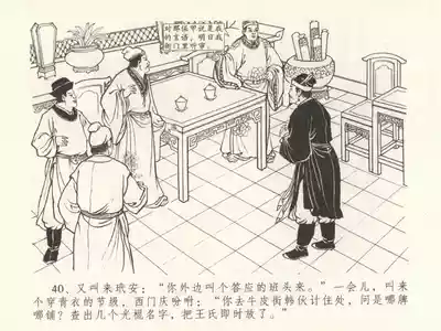 第44頁圖