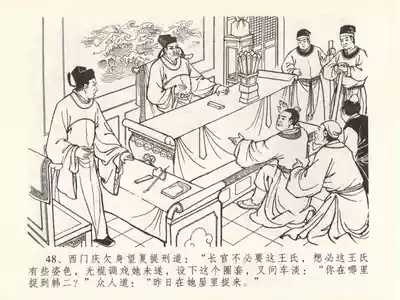 第52頁圖