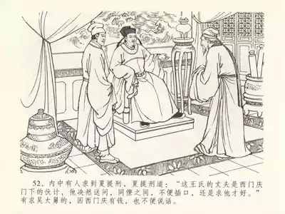 第56頁圖
