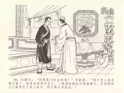 第60頁圖