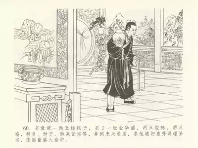 第64頁圖
