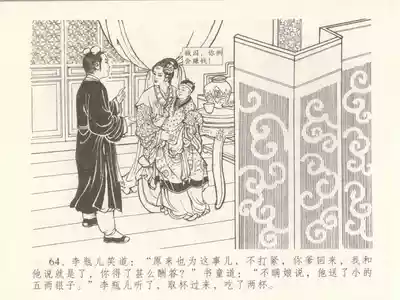 第68頁圖