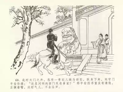 第72頁圖