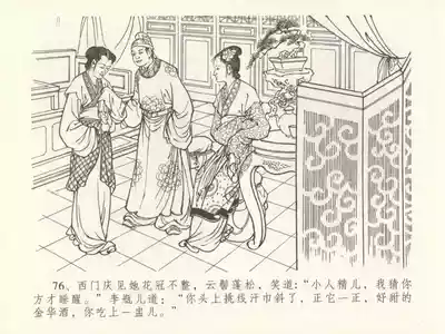 第80頁圖