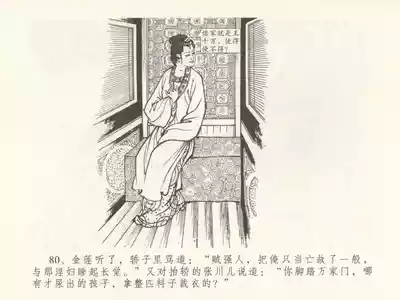 第84頁圖