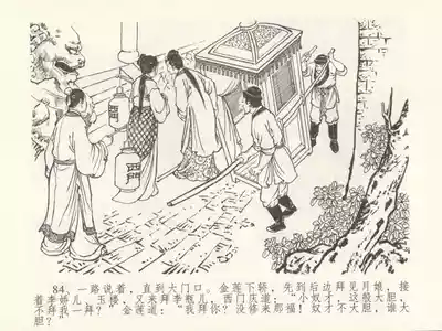 第88頁圖