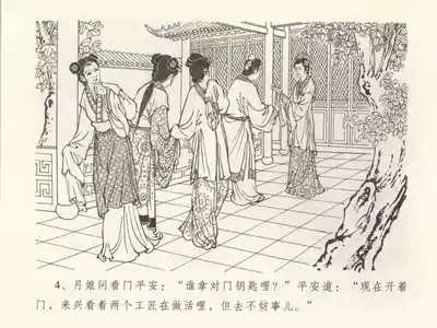 第8頁圖