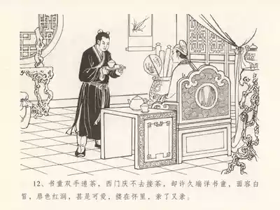 第16頁圖