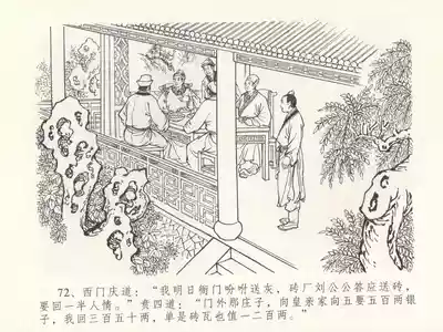 第76頁圖