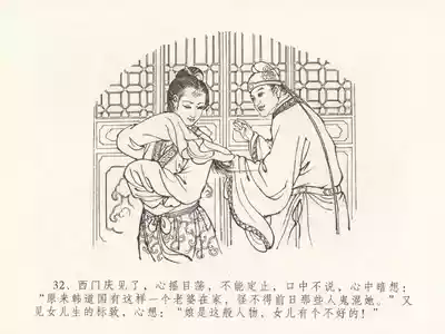 第36页图
