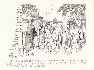 第40页图