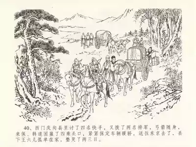 第44页图