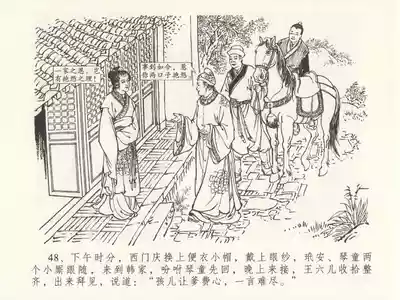第52页图