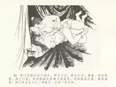 第60页图