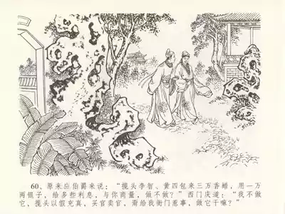 第64页图