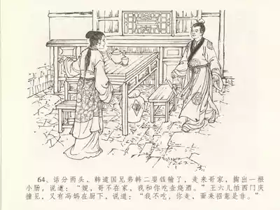 第68页图