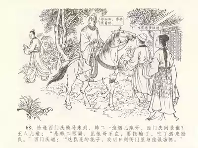 第72页图