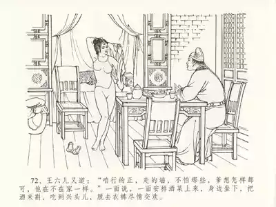第76页图