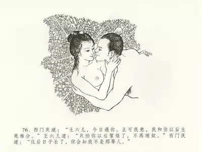 第80页图
