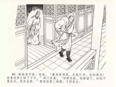 第84页图