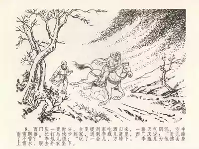 第12页图