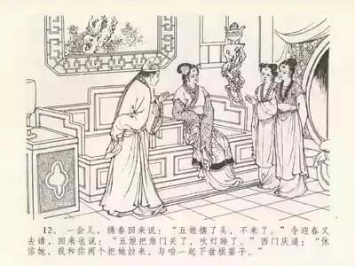 第16页图