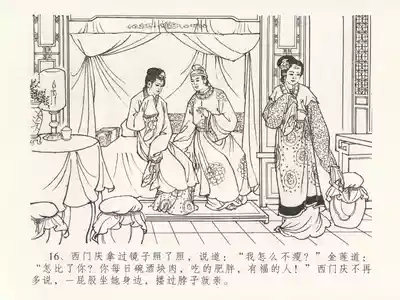 第20页图