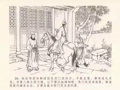 第24页图