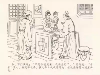 第28页图