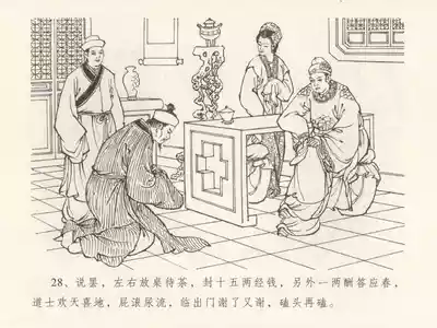 第32页图