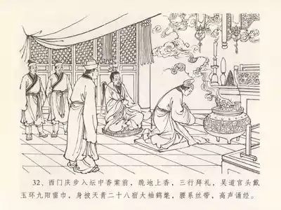 第36页图