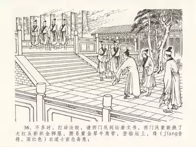 第40页图