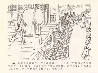 第44页图