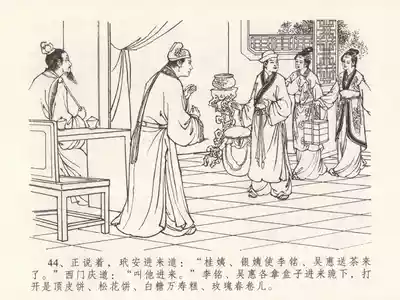 第48页图