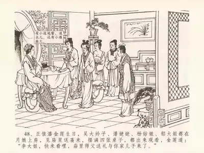 第52页图