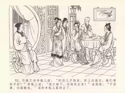 第56页图