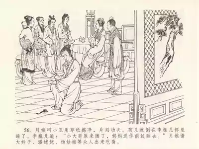 第60页图