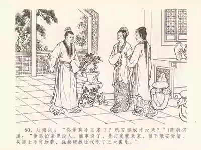 第64页图
