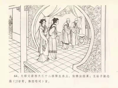 第68页图