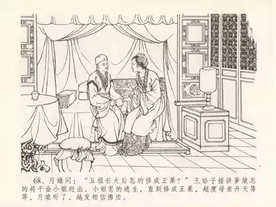 第72页图