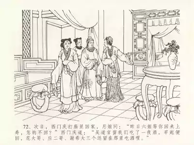 第76页图