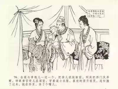 第80页图
