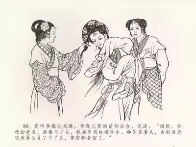 第84页图