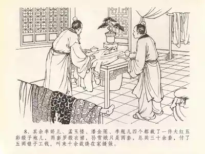 第12頁圖