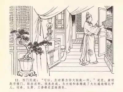 第16頁圖