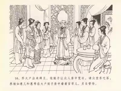 第20頁圖
