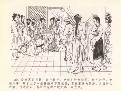 第24頁圖