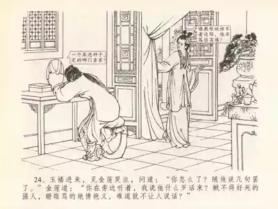 第28頁圖